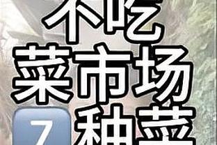 库里8次40+并且真实命中率90+% 历史第一 第二是克莱的6次